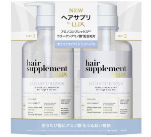 supplement-by-LUX
