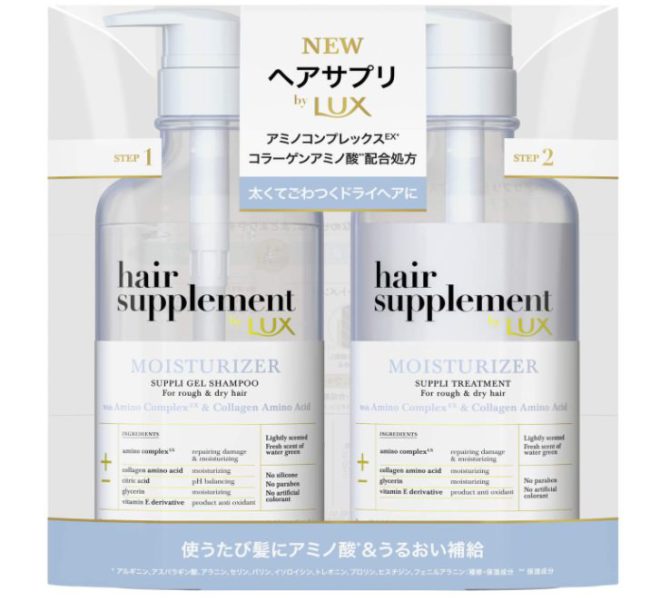 hair supplement by LUX