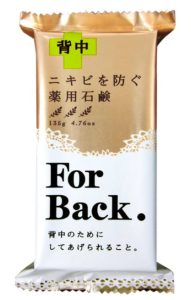 ペリカン石鹸 薬用石鹸ForBack 135g